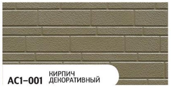 Фасадная панель Zodiac Декоративный кирпич AC1-001 купить в Борисоглебске