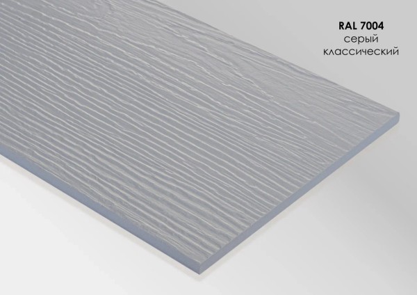 Фиброцементный сайдинг Fibra Plank Серый классический / RAL 7004 купить в Борисоглебске