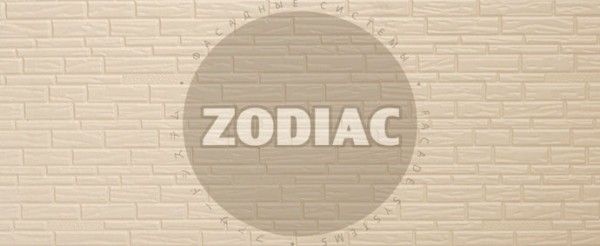Фасадная панель Zodiac Эконом панели AE8-001E купить в Борисоглебске