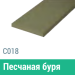 Сайдинг Мирко 7,5 гладкий С018 купить в Борисоглебске