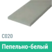 Сайдинг Мирко 7,5 гладкий С020 купить в Борисоглебске