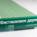 Сайдинг Мирко 7,5 под дерево С008 купить в Борисоглебске