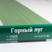 Сайдинг Мирко 7,5 под дерево С009 купить в Борисоглебске