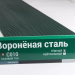Сайдинг Мирко 7,5 под дерево С010 купить в Борисоглебске
