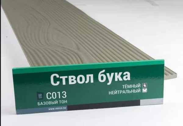 Сайдинг Мирко 7,5 под дерево С013 купить в Борисоглебске