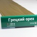 Сайдинг Мирко 7,5 под дерево С014 купить в Борисоглебске