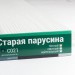 Сайдинг Мирко 7,5 под дерево С021 купить в Борисоглебске