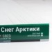 Сайдинг Мирко 7,5 под дерево С023 купить в Борисоглебске